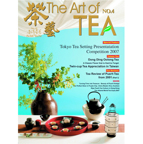 The Art of Tea No.4