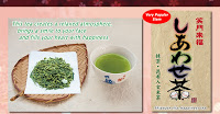 Maiko Tea Happiness Tea (Shiawasencha)