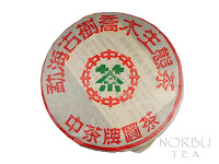 Norbu Tea 2005 Zhong Cha “Menghai Gushu” Sheng Puerh