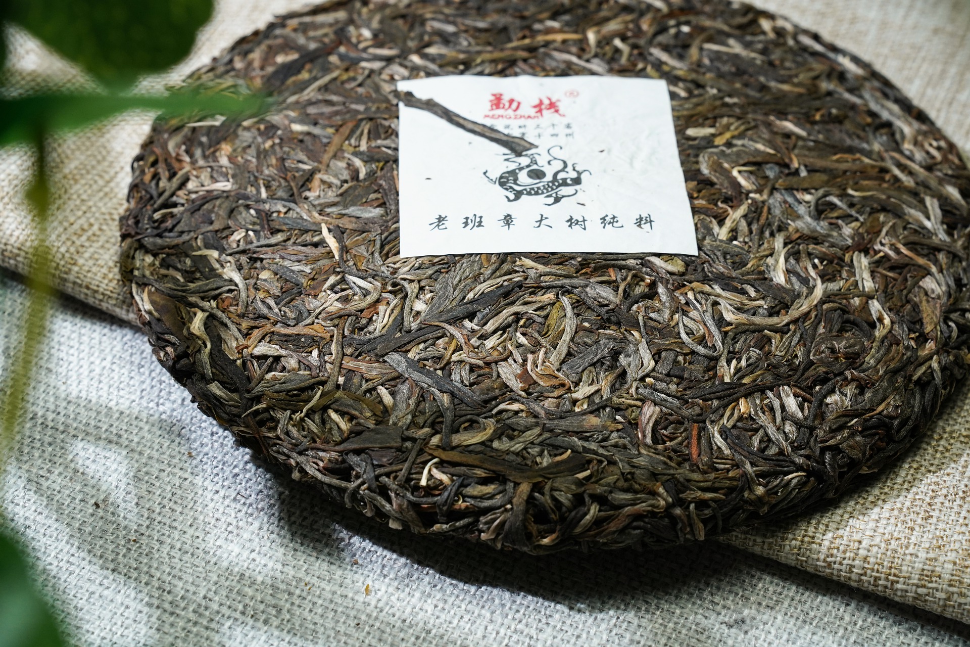 A puerh tea cake