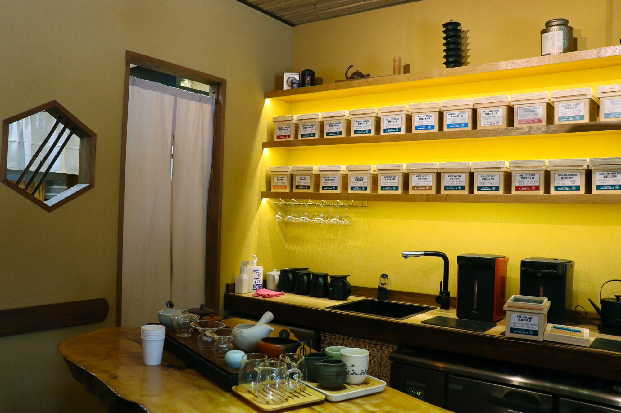 Tea Places: Mandaracha 3