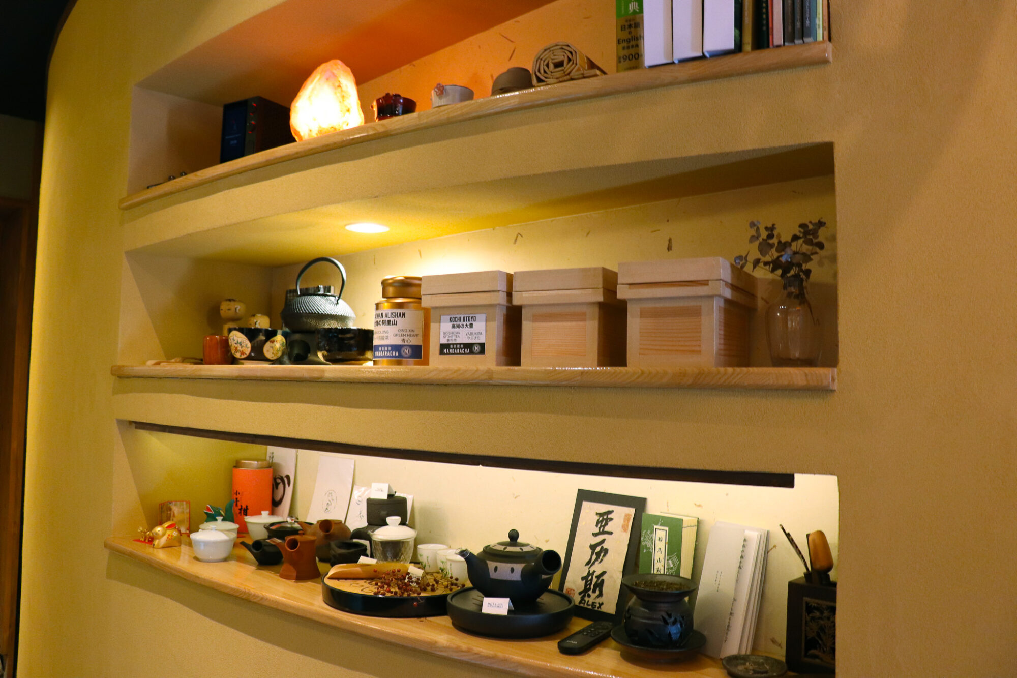 Tea Places: Mandaracha 5