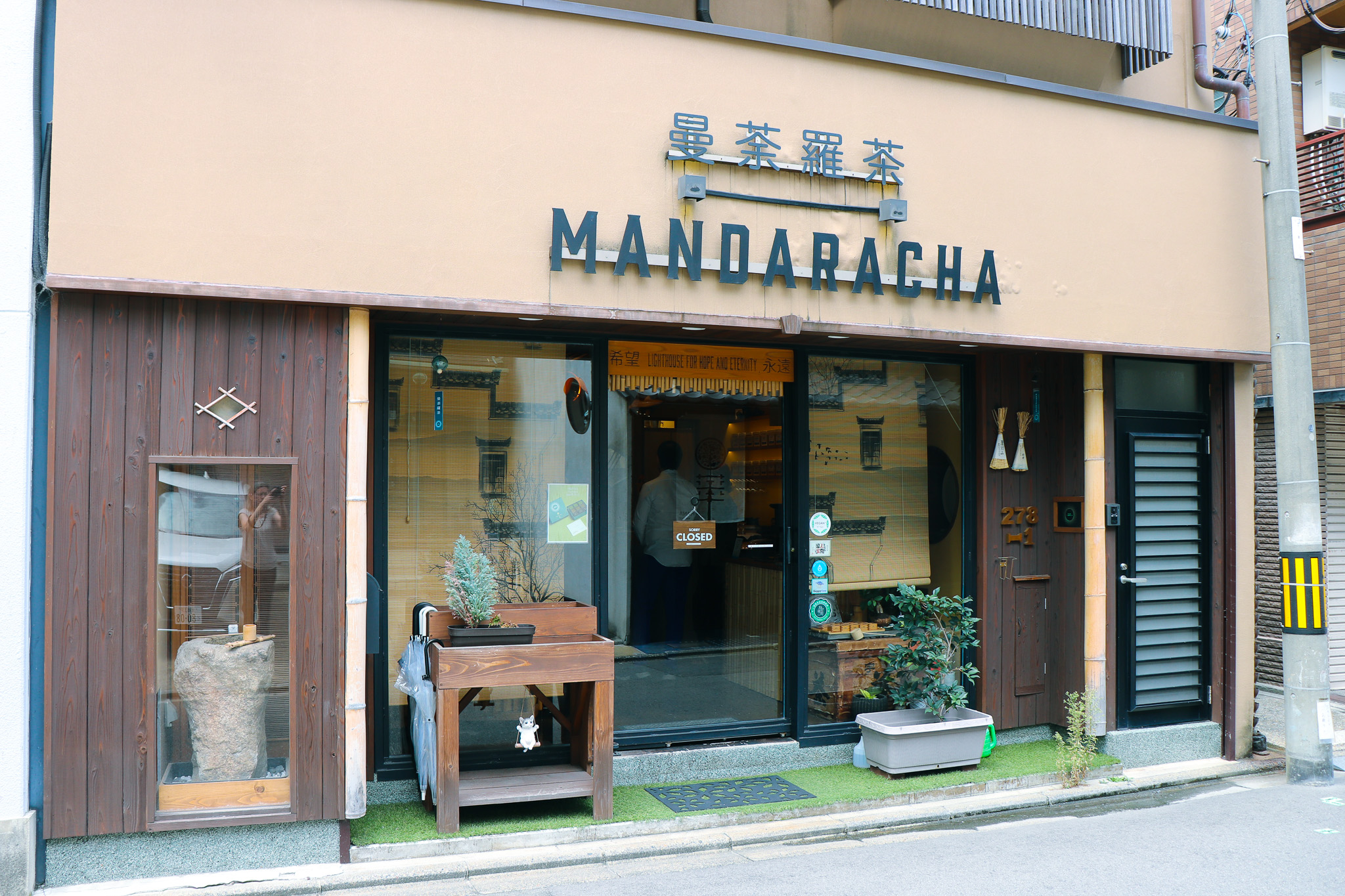 Tea Places: Mandaracha